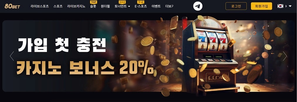 80bet